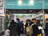 도원그린산업, 새 해 첫 건축박람회에 친환경 제품 선보여