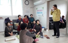 정읍시 초산동주민센터 우한 폐렴 확산방지 만전