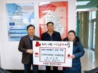 김제 동성교회, 이웃돕기성금 200만원 기탁