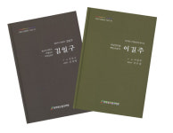 전통예술인들의 삶을 되짚고 근현대 예술사 맥 짚는 '전북의 전통예인 구술사'