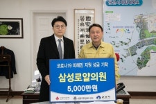 군산 곳곳서 코로나19 극복 성금·품 기탁 이어져 귀감