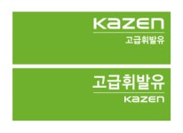 현대오일뱅크,  캐딜락코리아와 고급휘발유 판촉행사