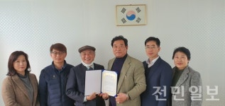 전주시의회 김남규의원, 솔내마을동아아파트 감사패 수상