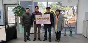 한국마사회 렛츠런팜 장수목장, 다문화가정 교육비 후원
