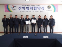 ㈜명신-군산기계공고, 우수인재 채용 산학협력 협약 체결