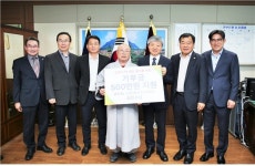 정읍일광사, 코로나19 성금 500만원 광주지방교정청에 기부