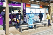 정읍시 초산동 코로나19 예방 다중이용시설 방역