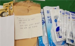 정읍署 고부파출소에 두고 간 손 편지와 마스크 감동