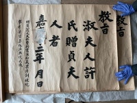 국립전주박물관, 임진왜란 활약 이영남 교지 기증 받았다