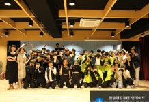 전주문화재단 공연예술연습공간, 공연예술단체 정기대관 모집