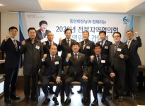 신협중앙회 전북, 중앙회장 및 전북협의회 운영위원 간담회 개최