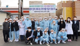 사회적기업 (주)두손푸드 코로나19 극복 나눔 실천