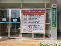 김제 신풍동, 긴급재난지원금 신청 및 지원