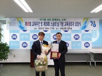 8년 동안 그림자 도움, 군산 동아약품 김정곤 대표