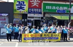 부안군, 올바른 주정차 문화 확산 앞장