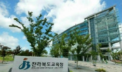 전북교육청, 직속기관 명칭 변경 놓고 도의회와 대립각 세운다