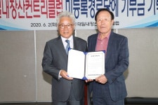 대일내장산컨트리클럽 노인복지 앞장