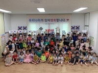 전북 동부보훈지청, 어린이집서 나라사랑 체험행사 진행