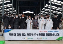 전북농협·임실축협, 축산환경개선의 날행사 실시