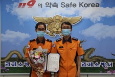 김제소방서, 으뜸 귀감 소방관 선정 표창장 수여
