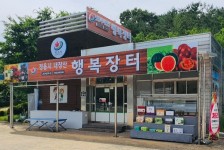 정읍시, 녹두장군휴게소 내 농특산물 홍보판매장 새단장