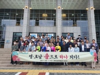 영.호남 무용으로 하나 되다...제21회 영·호남예술교류 성황