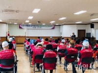 전주 호성동주민센터, 노인일자리사업 안전교육
