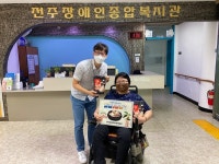 전주장애인종합복지관, 장애인 삼계탕 나눔행사 진행