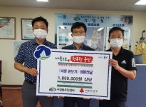 동아금속·안경나라 소룡지점, 어르신 돋보기·안경 후원