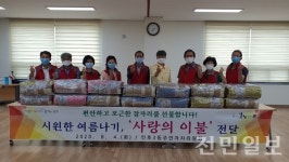 전주인후3동 주민자치위, 독거노인에 여름이불 전달