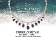 젬브로스 울산 현대백화점에서 Summer Christmas 개최