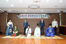 정읍예명문화원, 태인고 학생 성년의식 진행