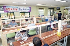 정읍 중식당 일품향, 장애인종합복지관 짜장면 제공