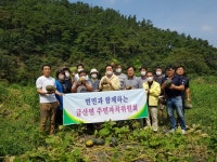 김제 금산면 주민자치, 단호박재배 특화사업 큰 성과 이어져