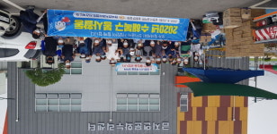 전기공사협회 전북도회, 남원에서 수해복구 봉사활동 실시