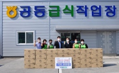 정읍농협, 전체조합원에 마스크 73만장 공급