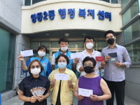 익산시 영등2동 착한가게 4곳, 나눔 활동 지속 훈훈