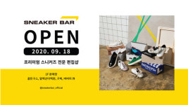 롯데백화점 전주점 프리미엄 스니커즈 편집샵 스니커바를 오픈