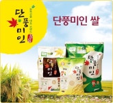 정읍시 대표 브랜드 단풍미인쌀 수매 개시