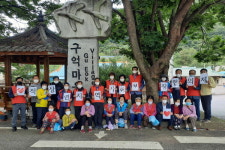 무주 적상면 동네방네 예쁜 우리마을 만들기