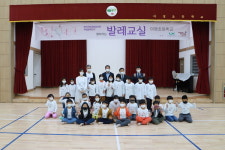 LX 전북본부, 찾아가는 발레교실 개최