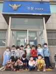정읍署 농소파출소, 정일어린이집 원생 체험학습