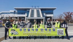정읍署 역전지구대 탄력순찰 홍보 캠페인