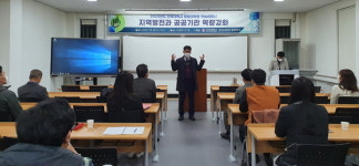 전북대 행정대학원 행정학과혁신적 교수법 눈길 