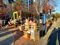 봉동지역아동센터, 프리마켓 행사 가져