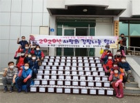 김제 성덕면 주민자치위원회, 사랑의 김장나눔행사 가져