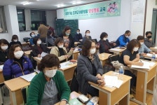 전북여성교육문화센터, 찾아가는 조부모 바른생활 양성평등 교육 실시