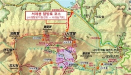 내장산국립공원사무소 서래봉 탐방로 재개방