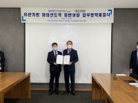 한국산업인력공단 전북지사-의료법인 오성의료재단 동군산병원 업무협약