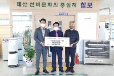 정읍 칠보제일교회, 이웃돕기성금 400만원 기탁